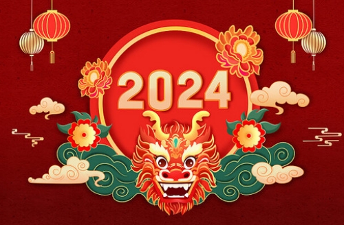 2024年春節(jié)放假通知